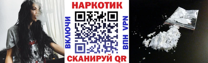 Как найти закладки Нальчик МАРИХУАНА Мефедрон Альфа ПВП Гашиш Метамфетамин Cocaine