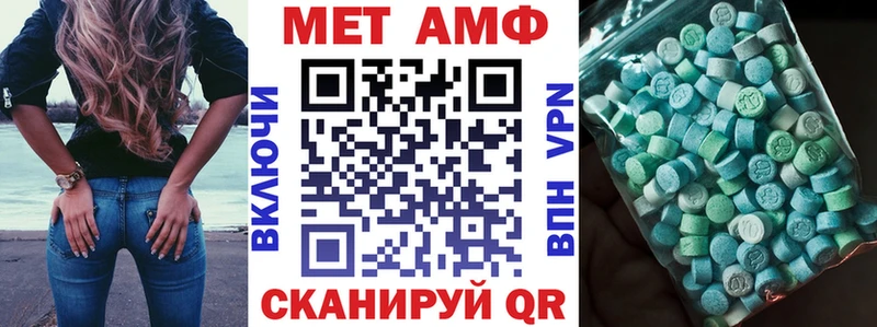 Amphetamine 98%  KRAKEN маркетплейс  Нальчик 