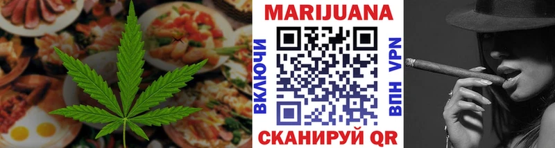 Печенье с ТГК марихуана  где купить   Нальчик 