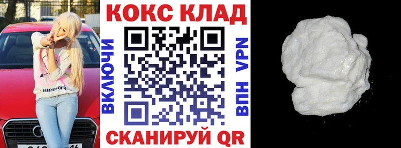КОКАИН 98%  Нальчик 