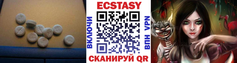 Ecstasy mix  где купить наркоту  Нальчик 