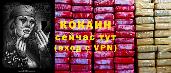 mdma Надым