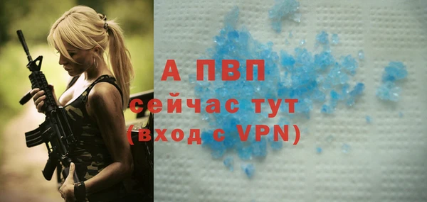 прущие крисы Михайловка