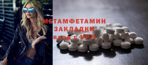 прущие крисы Михайловка