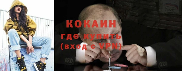 mdma Надым
