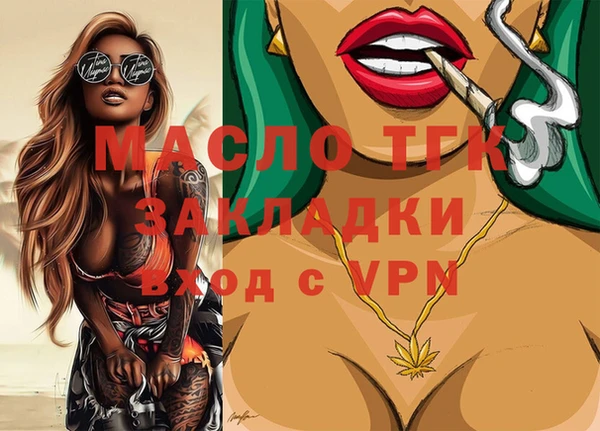 прущие крисы Михайловка