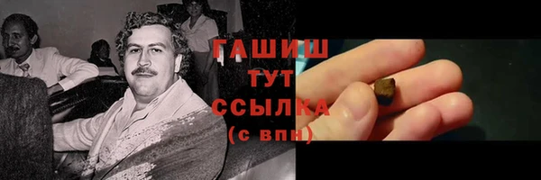 бошки Навашино