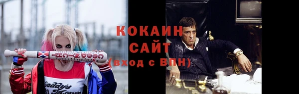 прущие крисы Михайловка