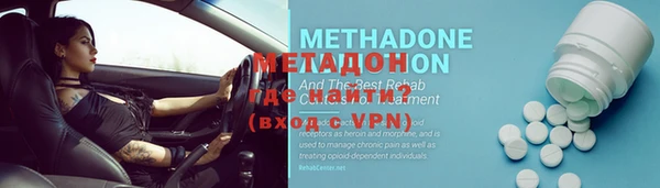 экстази Наволоки