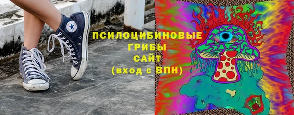 прущие крисы Михайловка