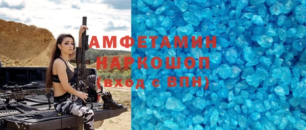 прущие крисы Михайловка