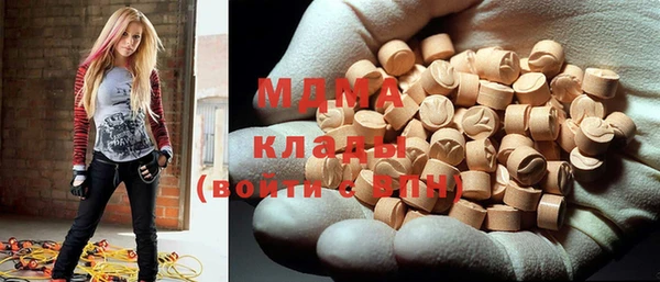 экстази Наволоки