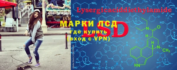 экстази Наволоки
