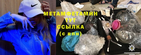 mdma Надым