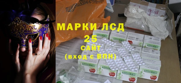 экстази Наволоки