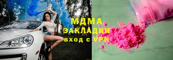 прущие крисы Михайловка
