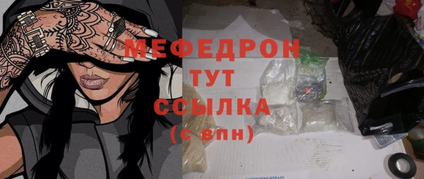 прущая мука Михайловск