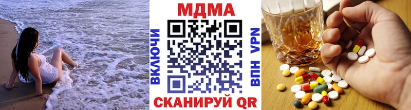 МДМА crystal закладки Нальчик
